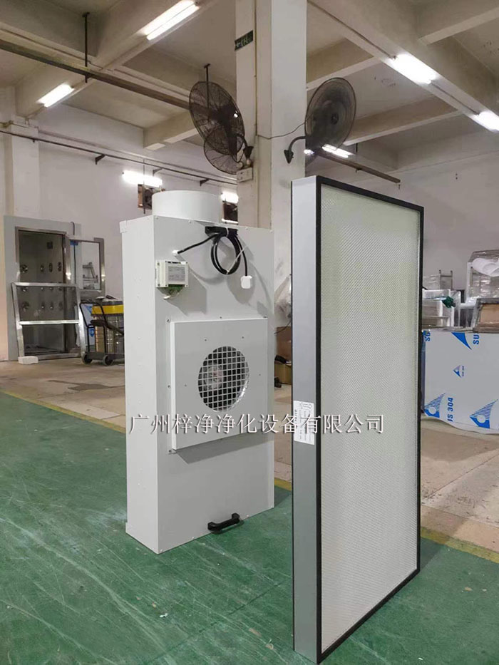 FFU與高效過濾器匹配