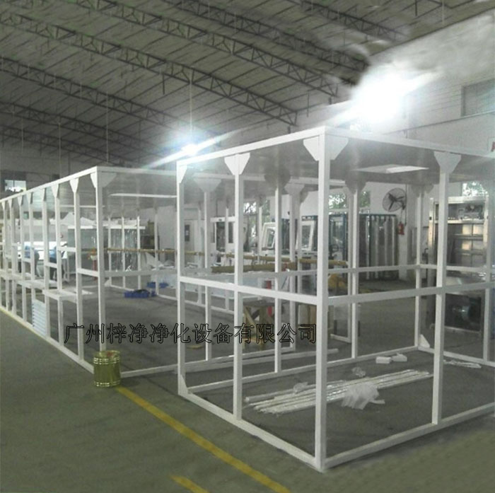 鐵方通烤漆潔凈棚 鐵方通烤漆潔凈棚