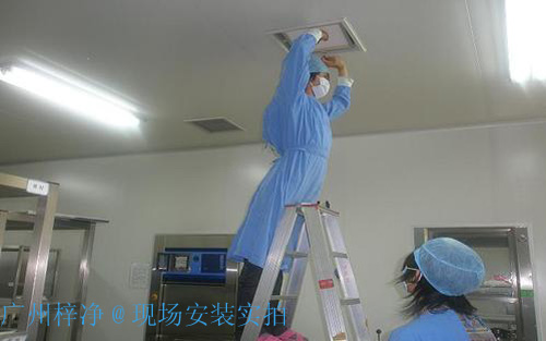 將高效過濾器安裝在潔凈室或測試箱中，并在規定時間內進行塵埃過濾。